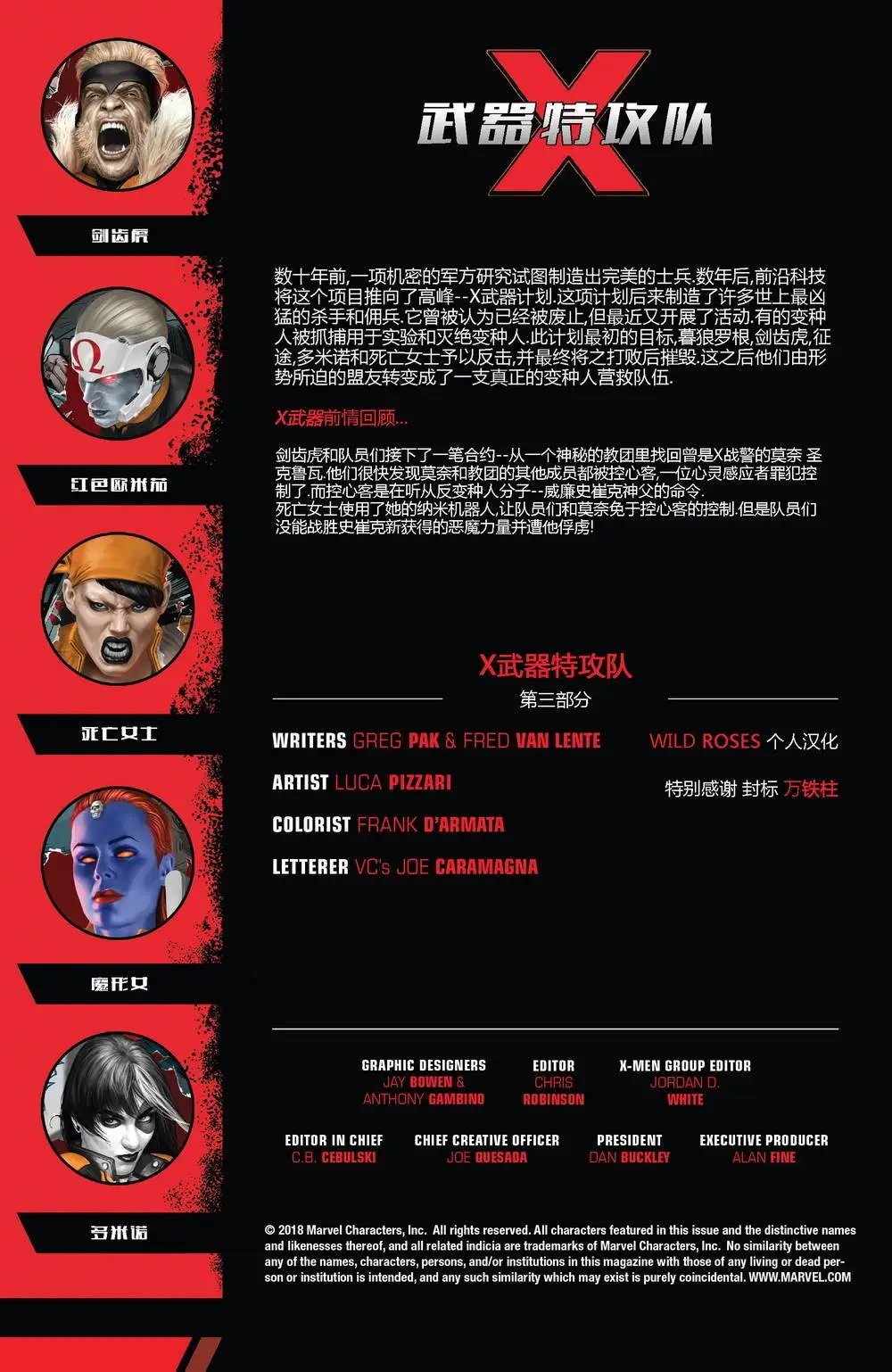 第24卷