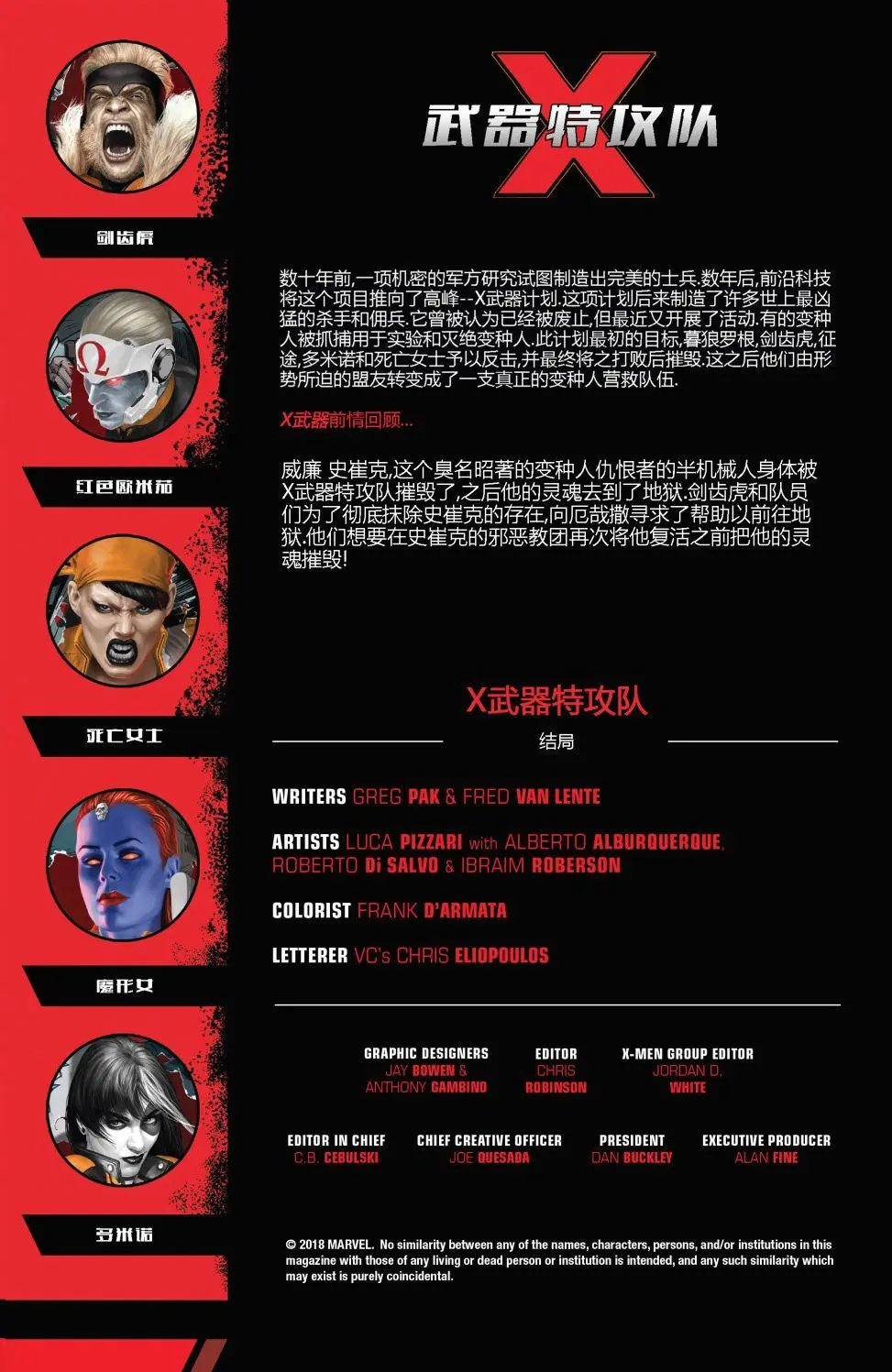 第27卷