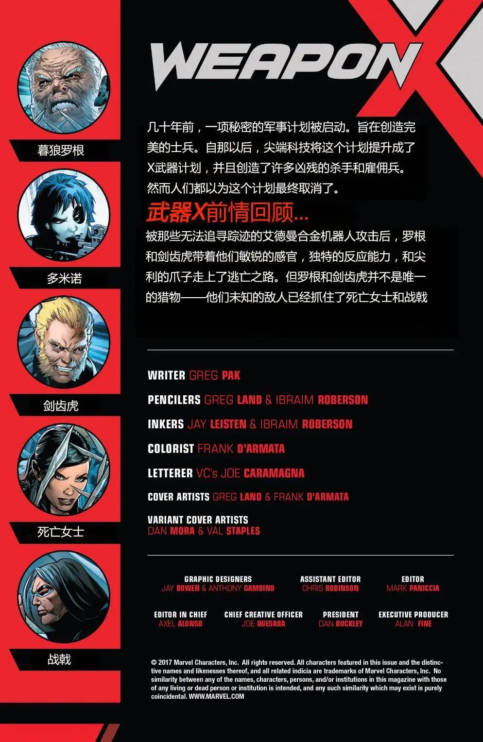 第03卷