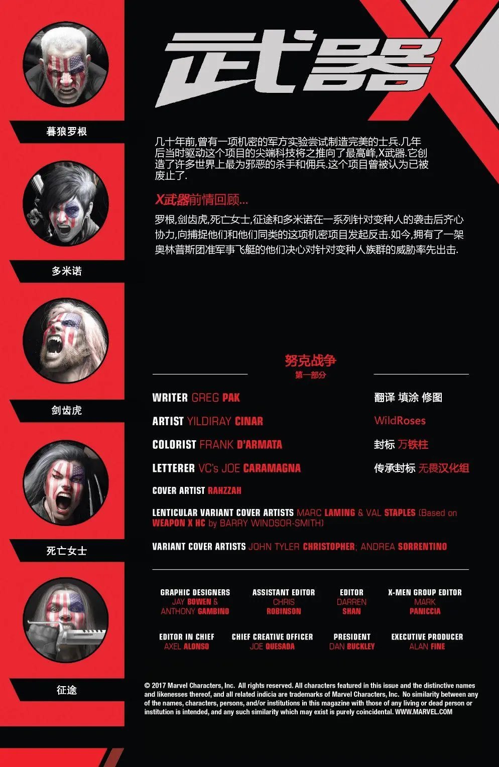 第12卷