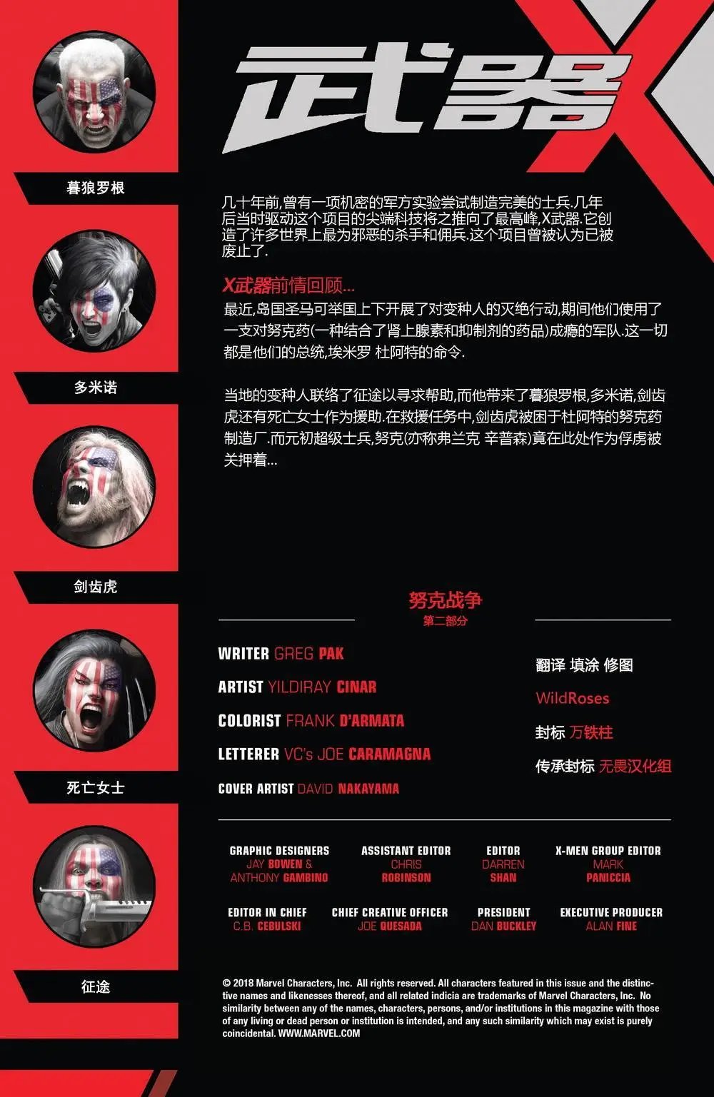 第13卷