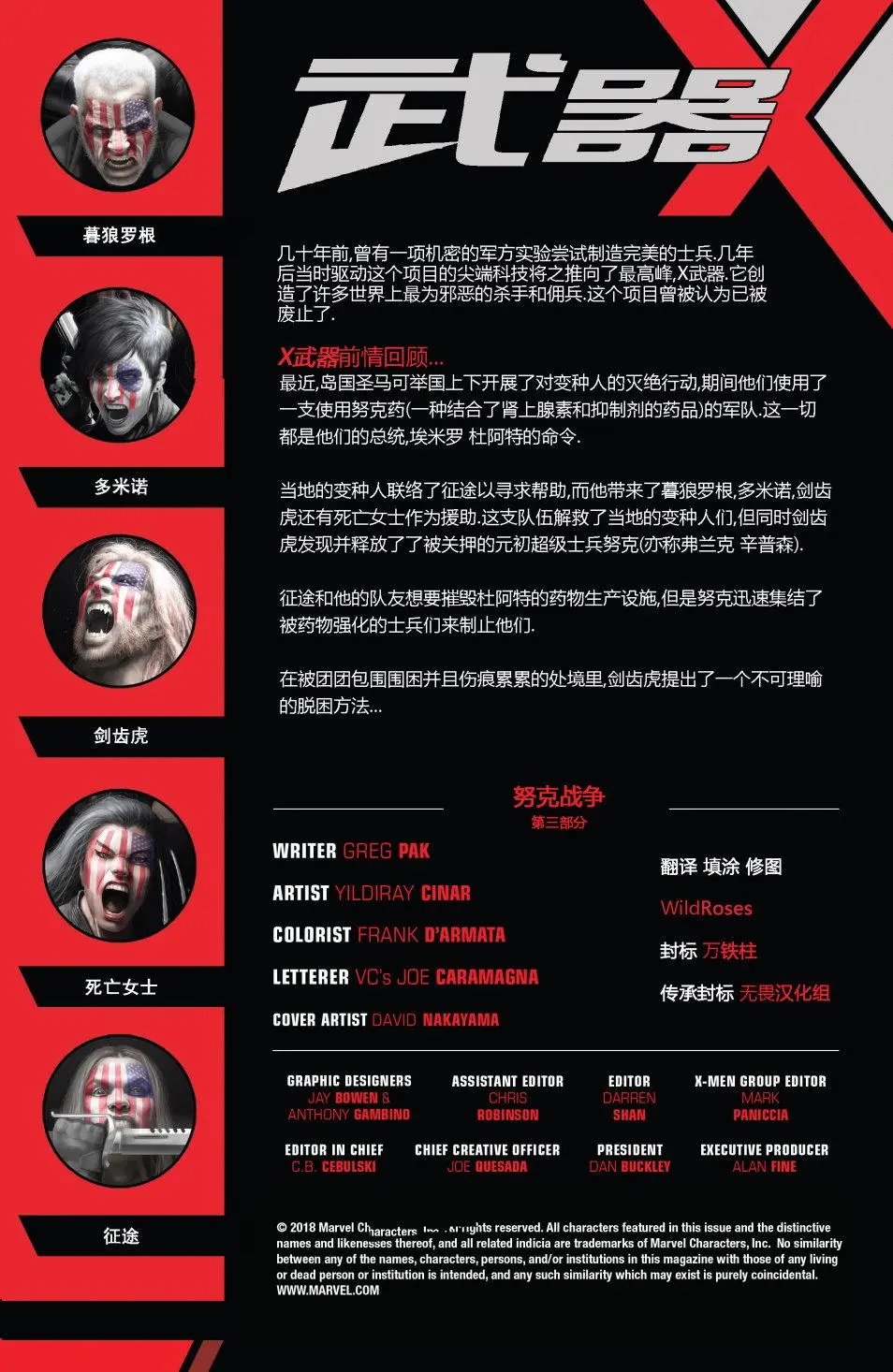 第14卷