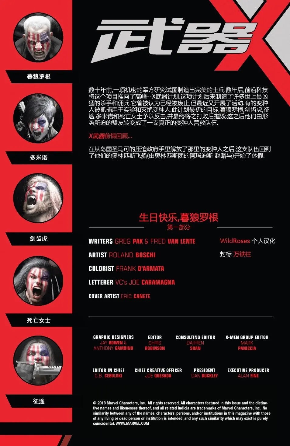第15卷