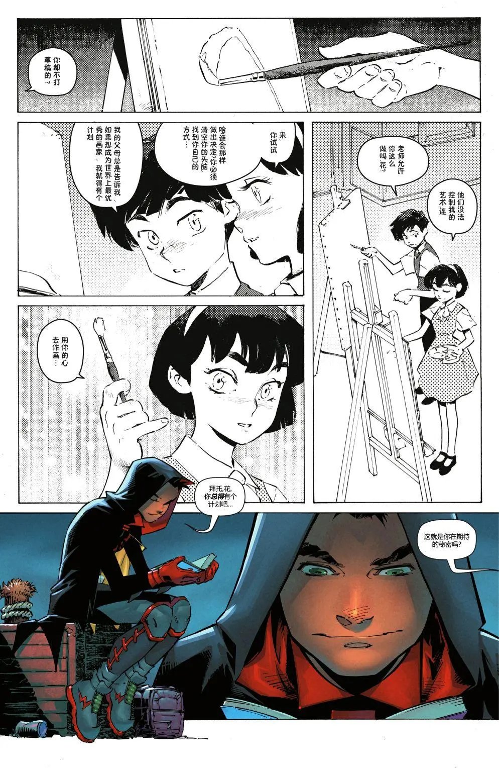 第01卷