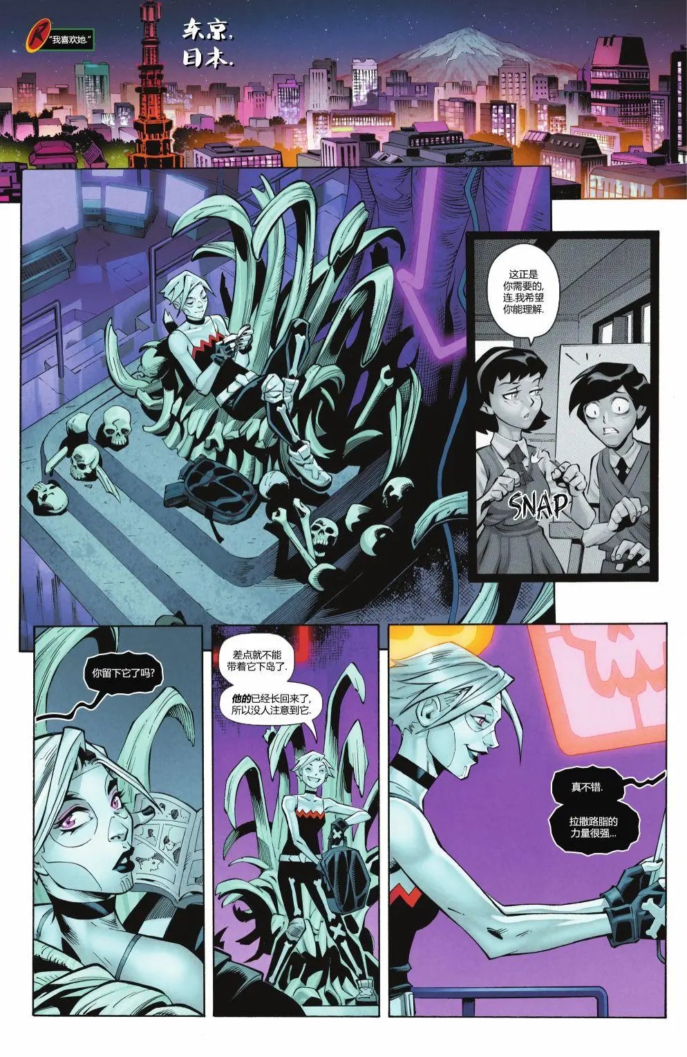 第12卷