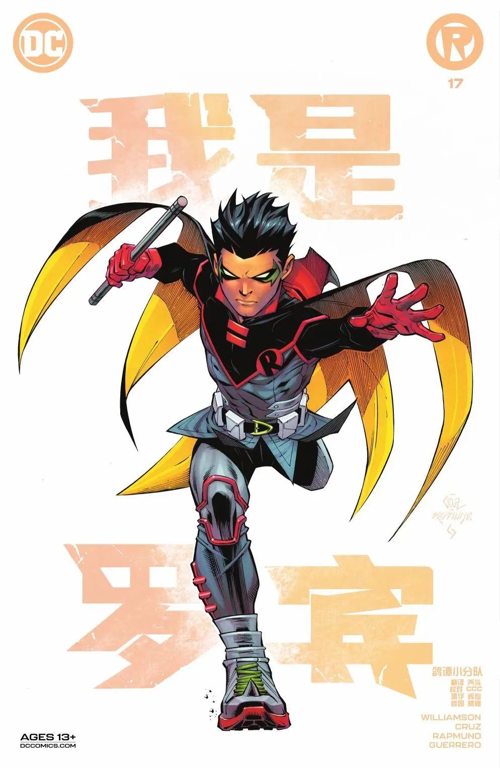 第17卷