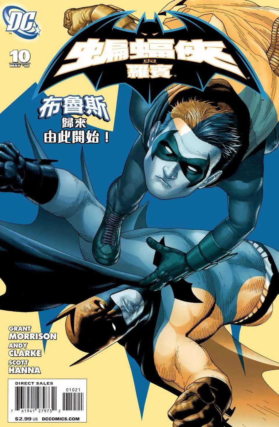 第10卷