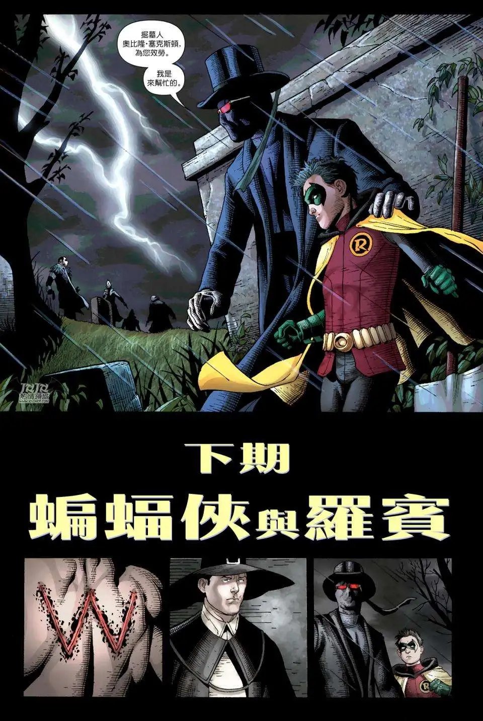 第10卷