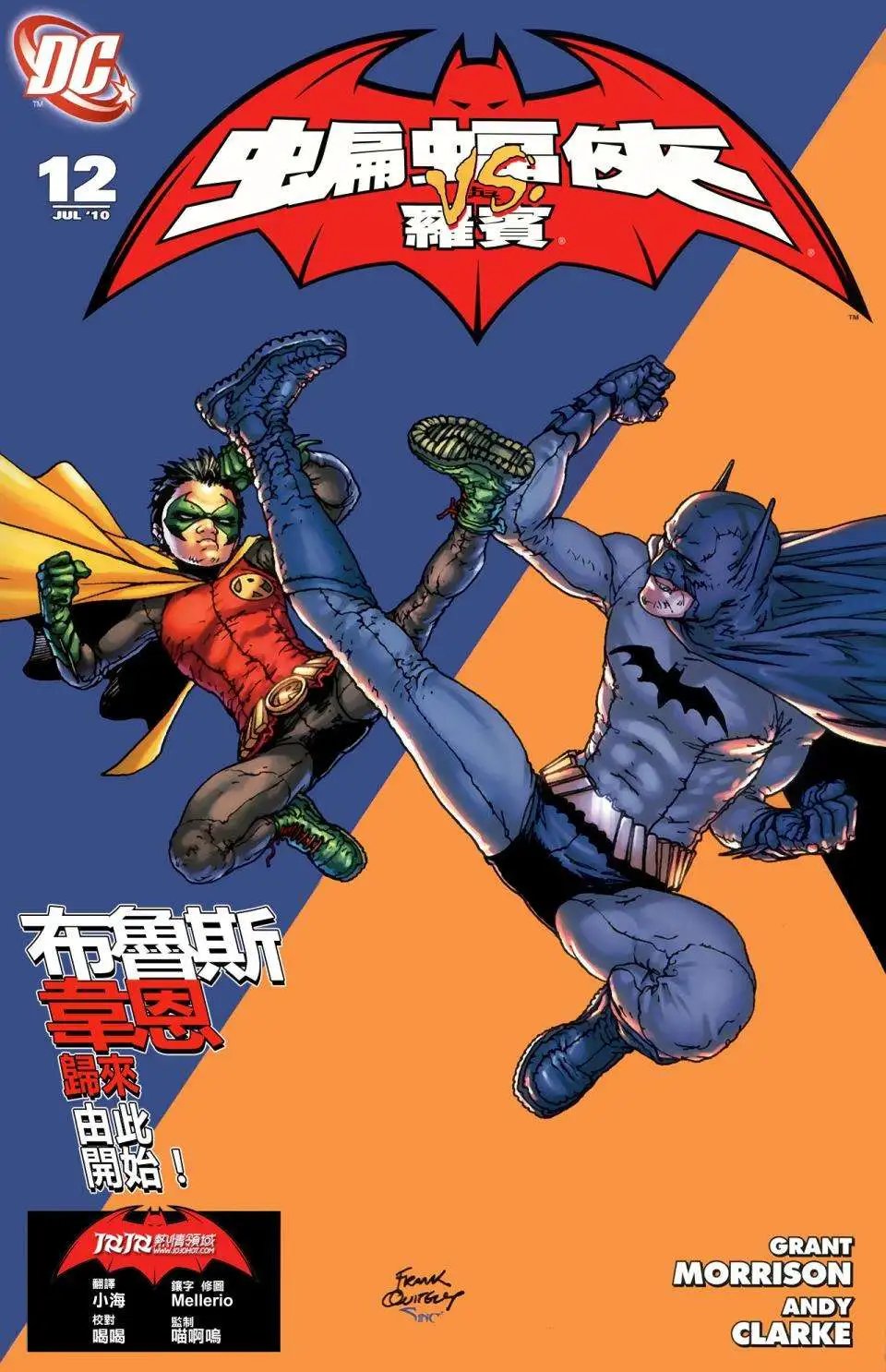 第12卷