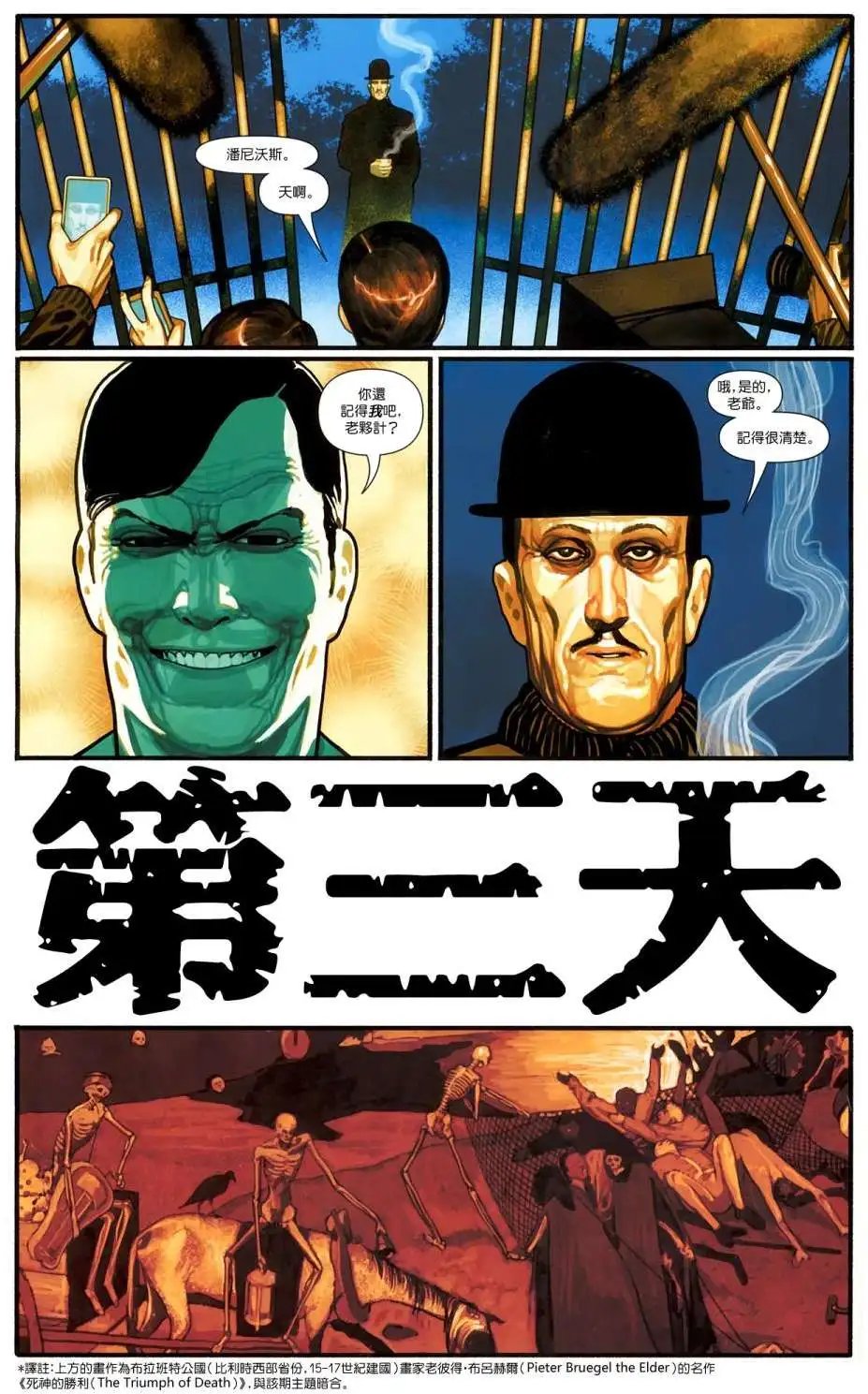 第15卷
