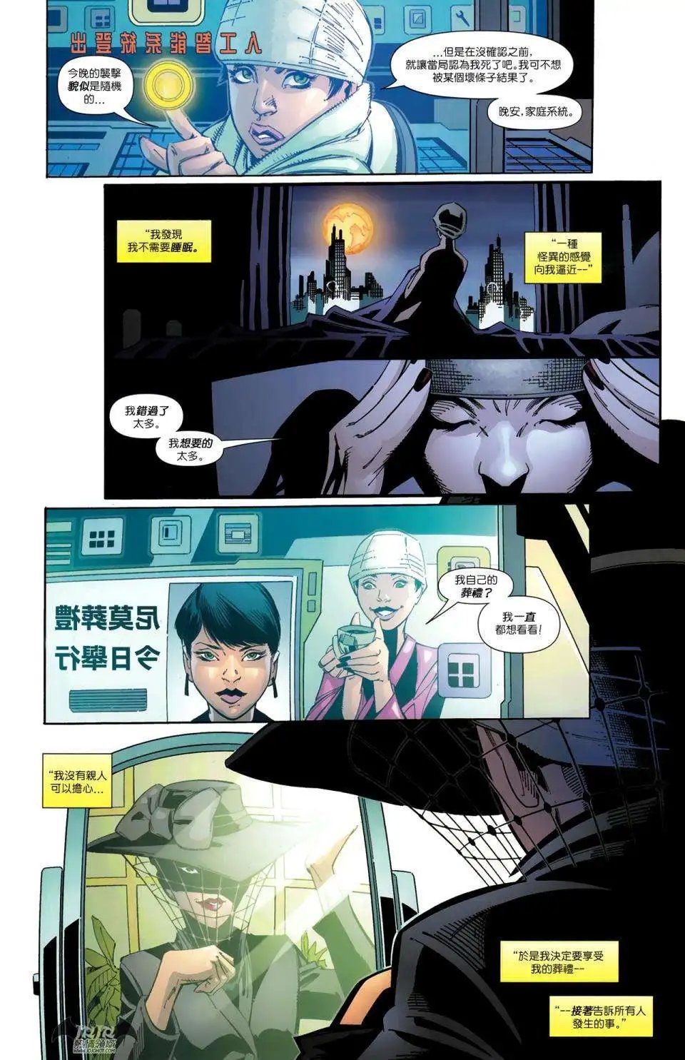 第18卷