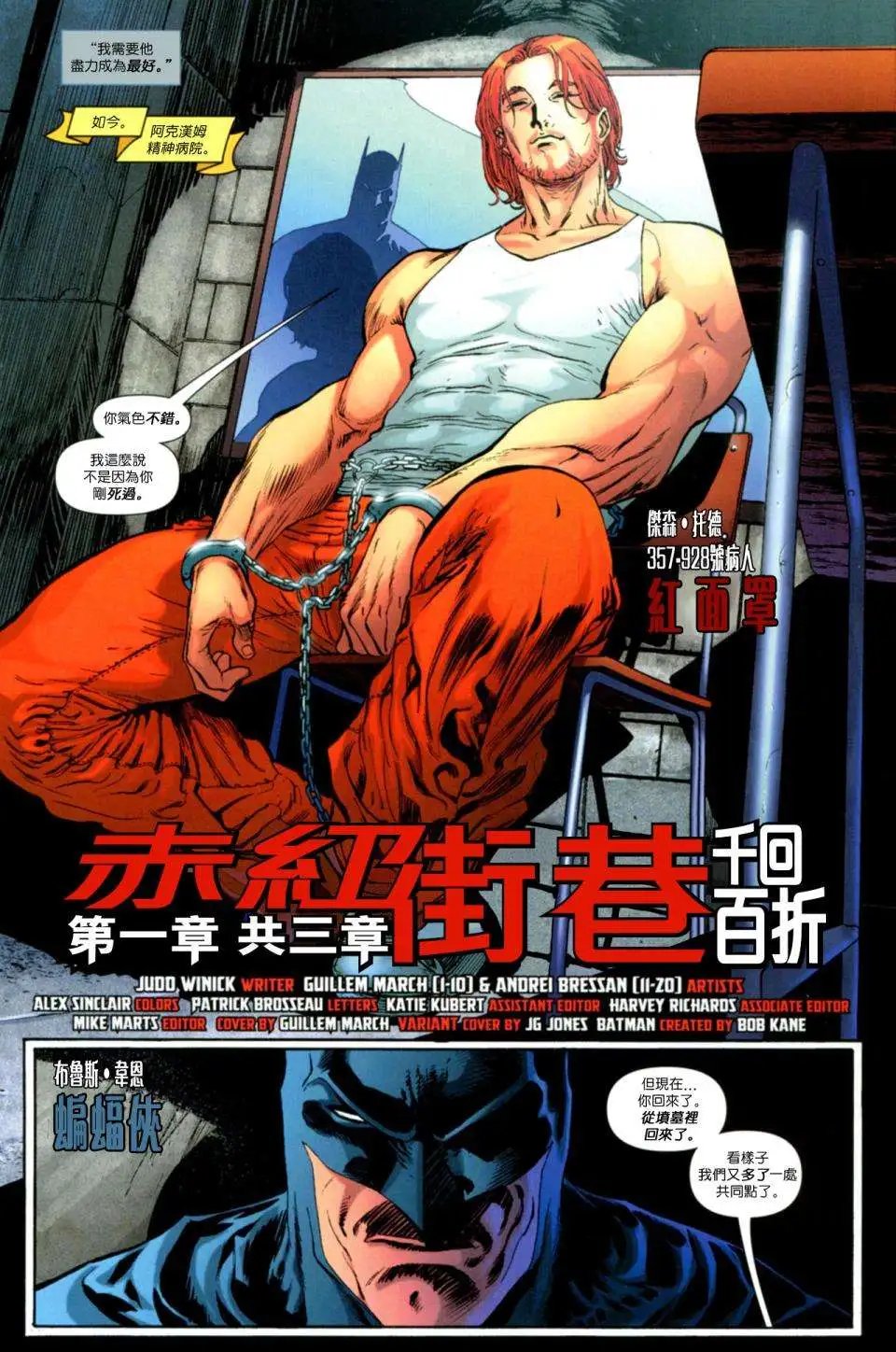 第23卷
