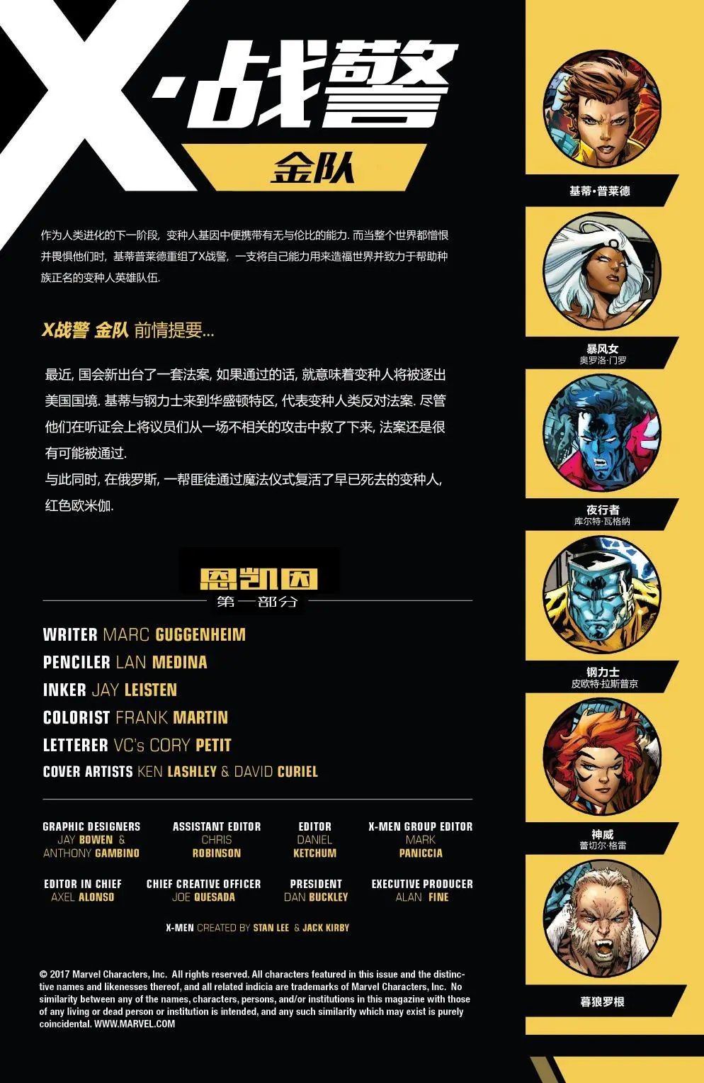 第10卷