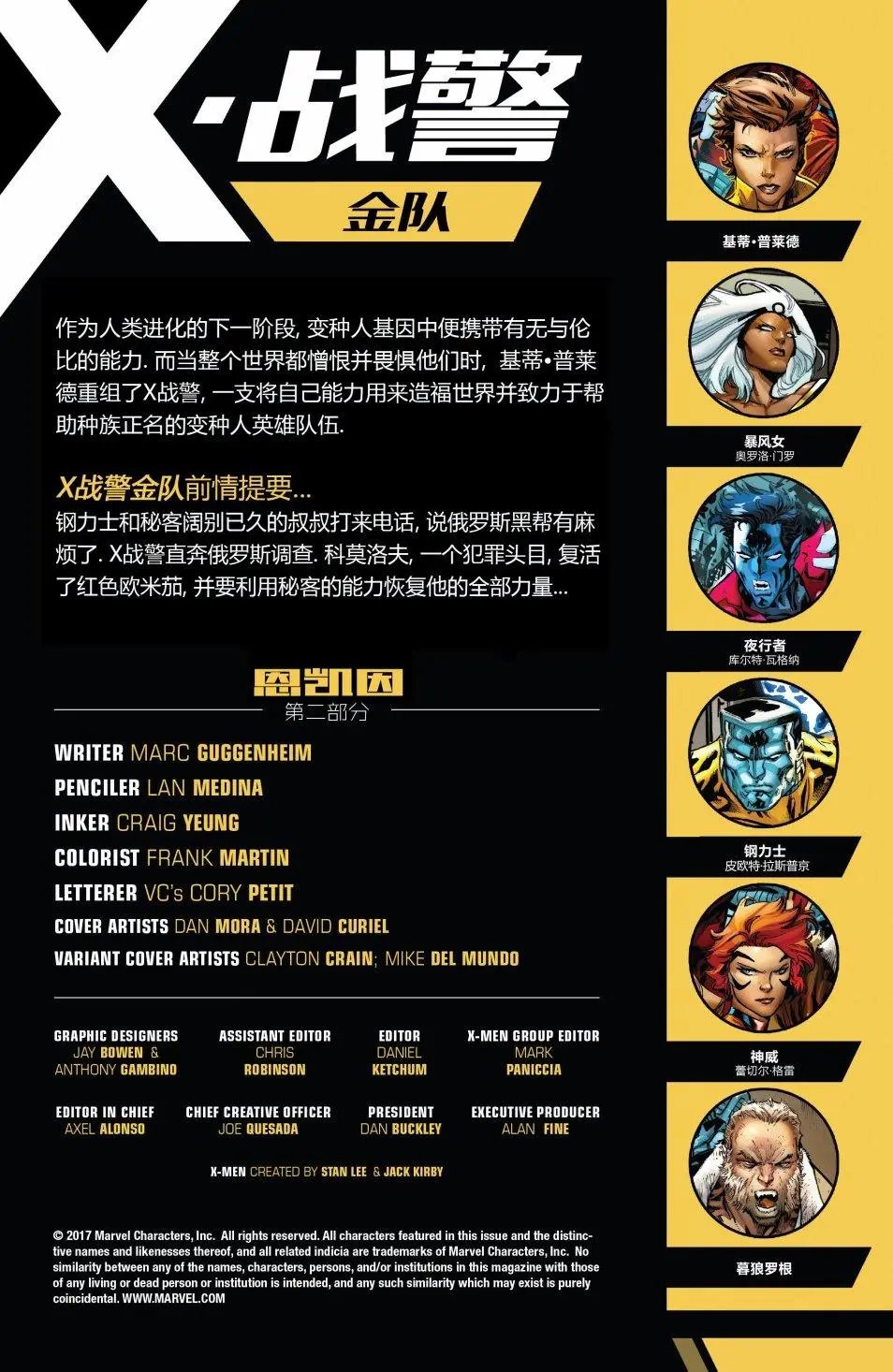 第11卷