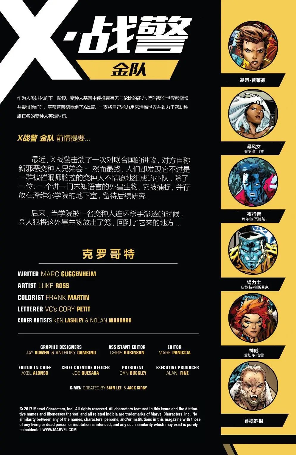 第12卷