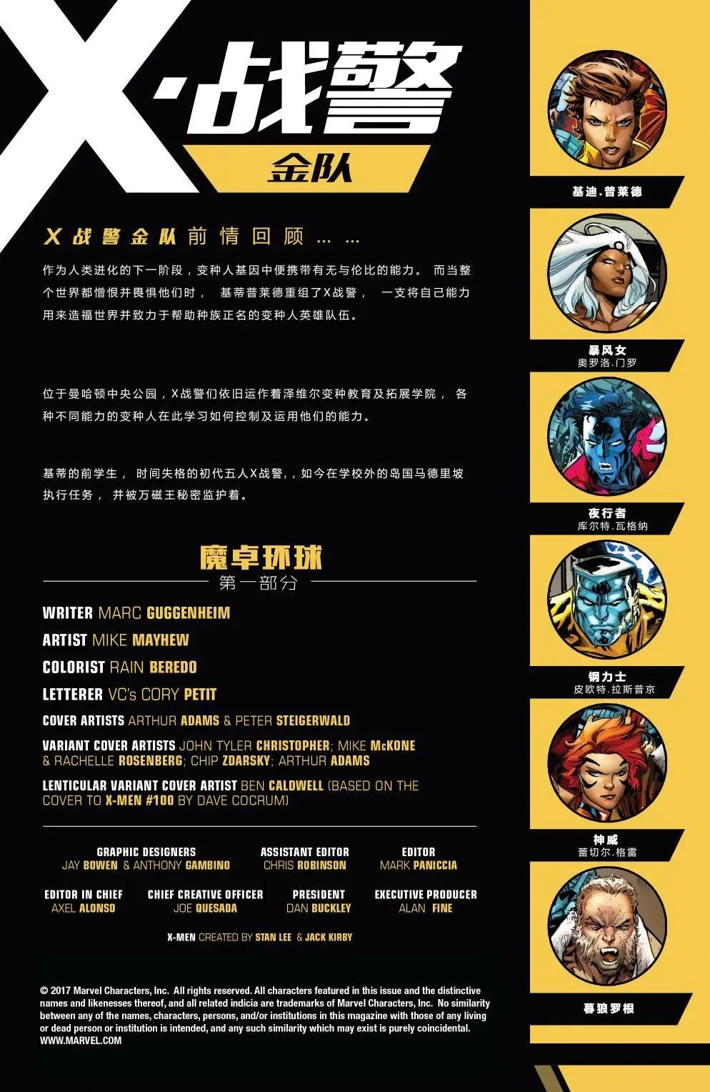 第13卷