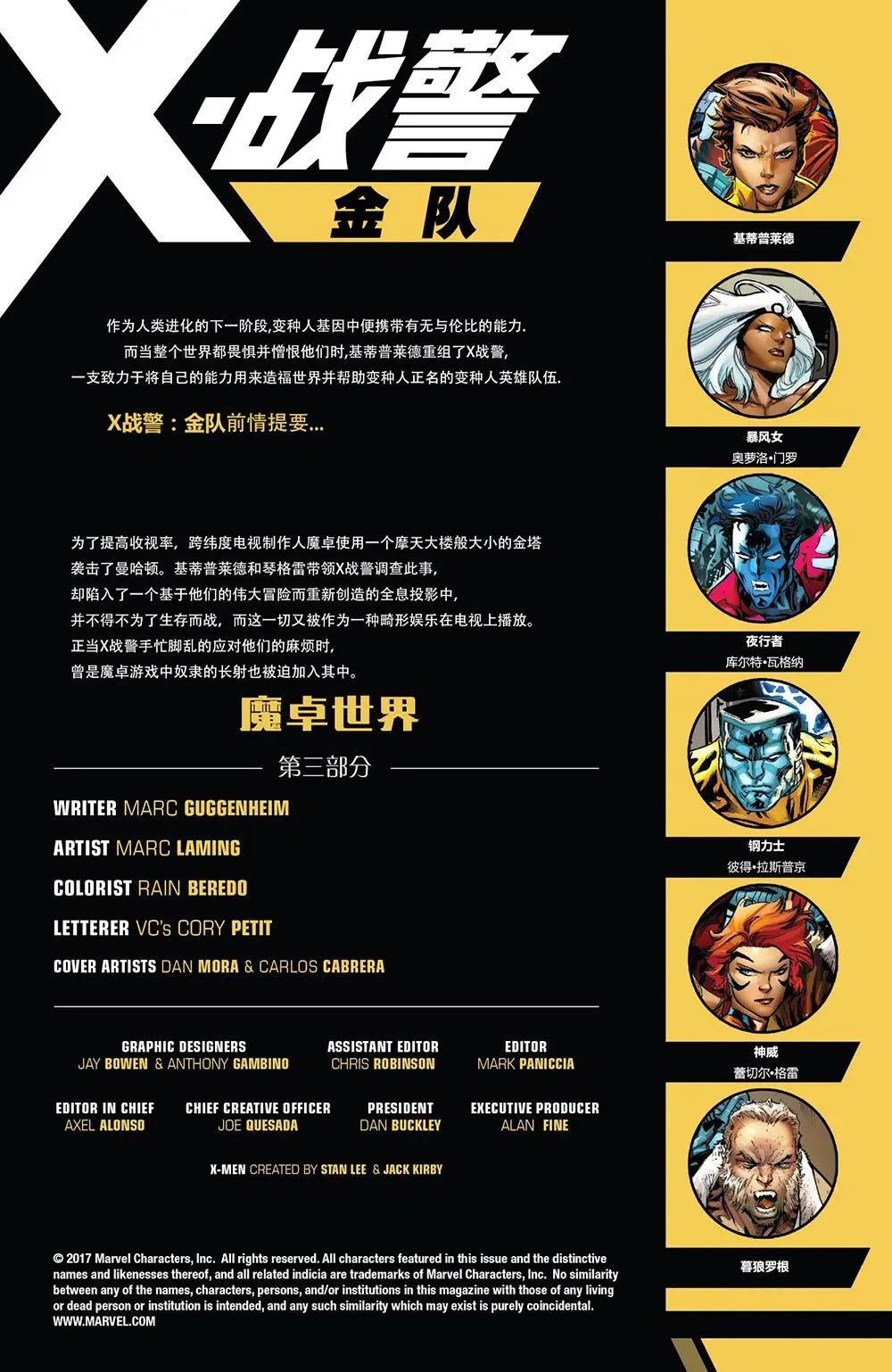 第14卷