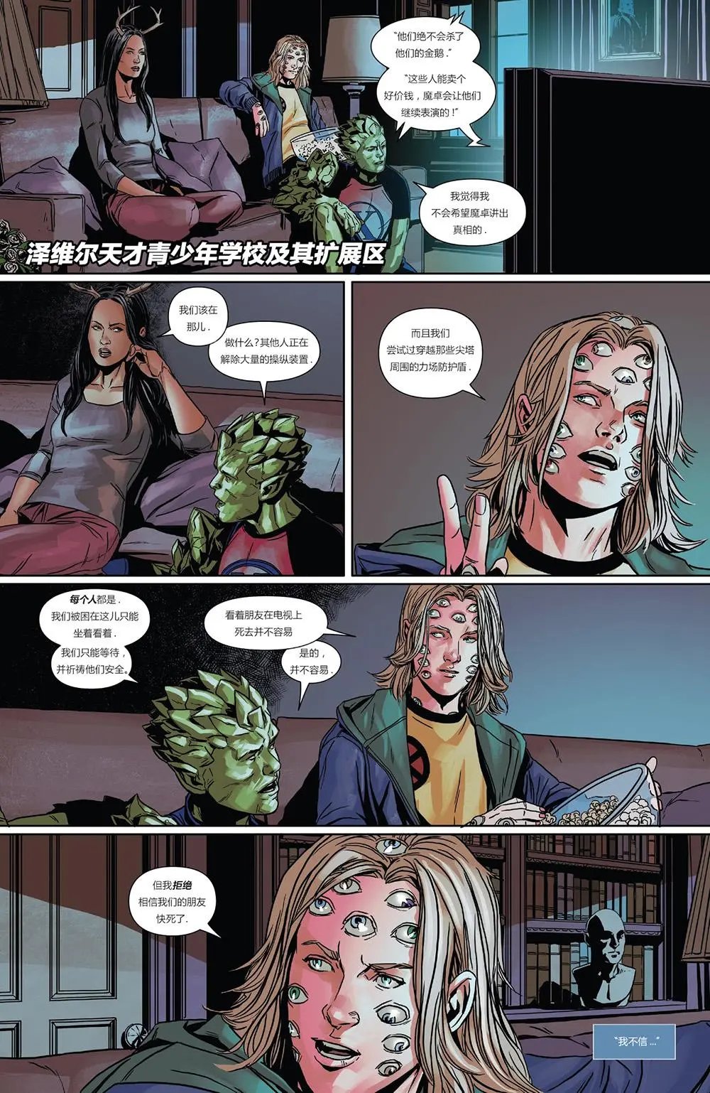 第14卷