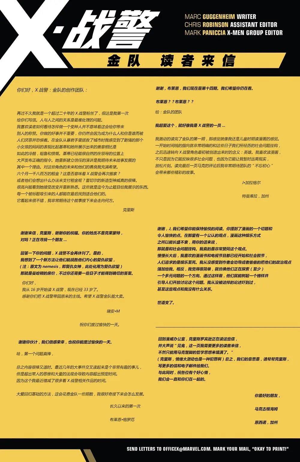 第14卷