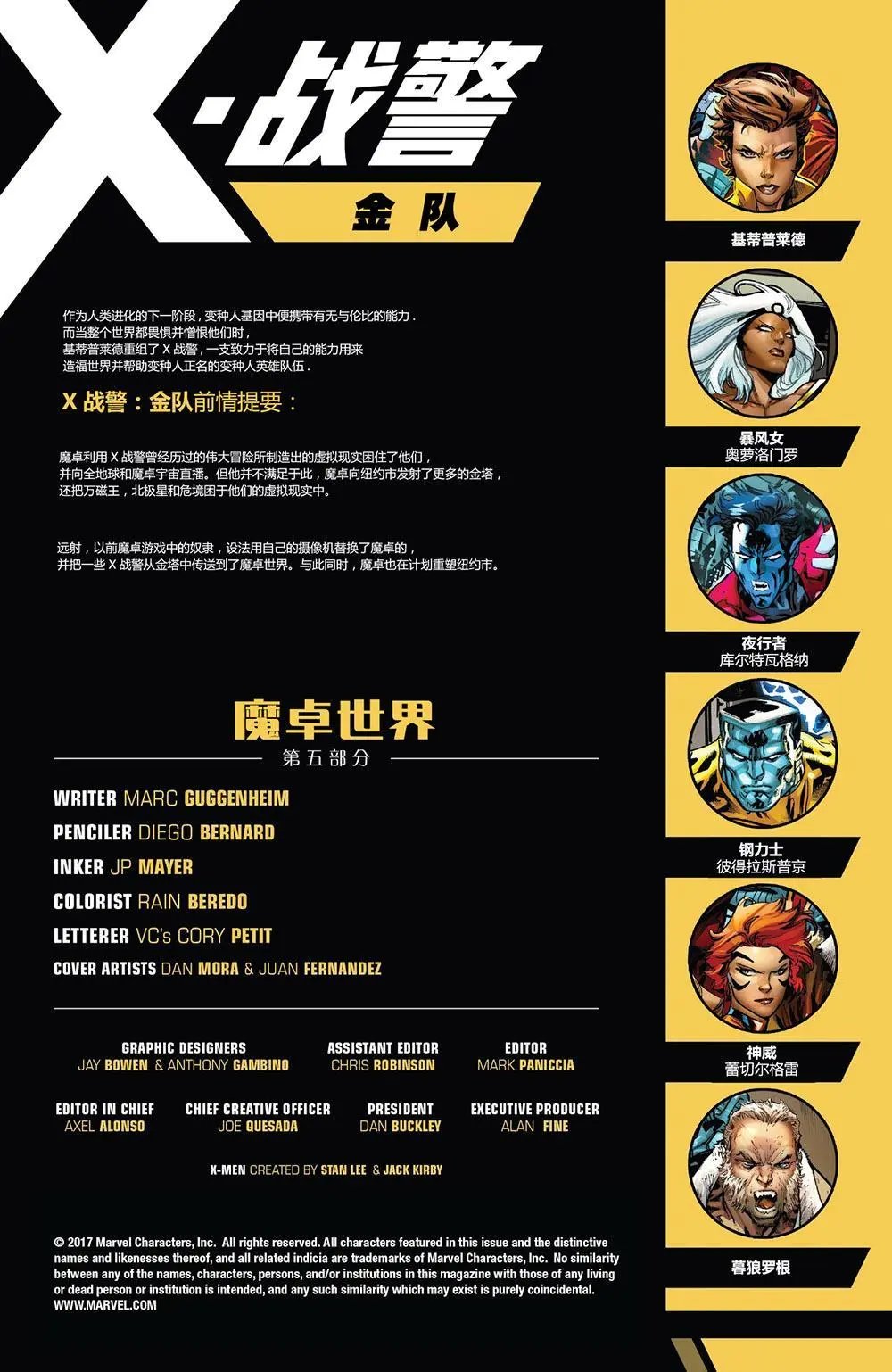 第15卷