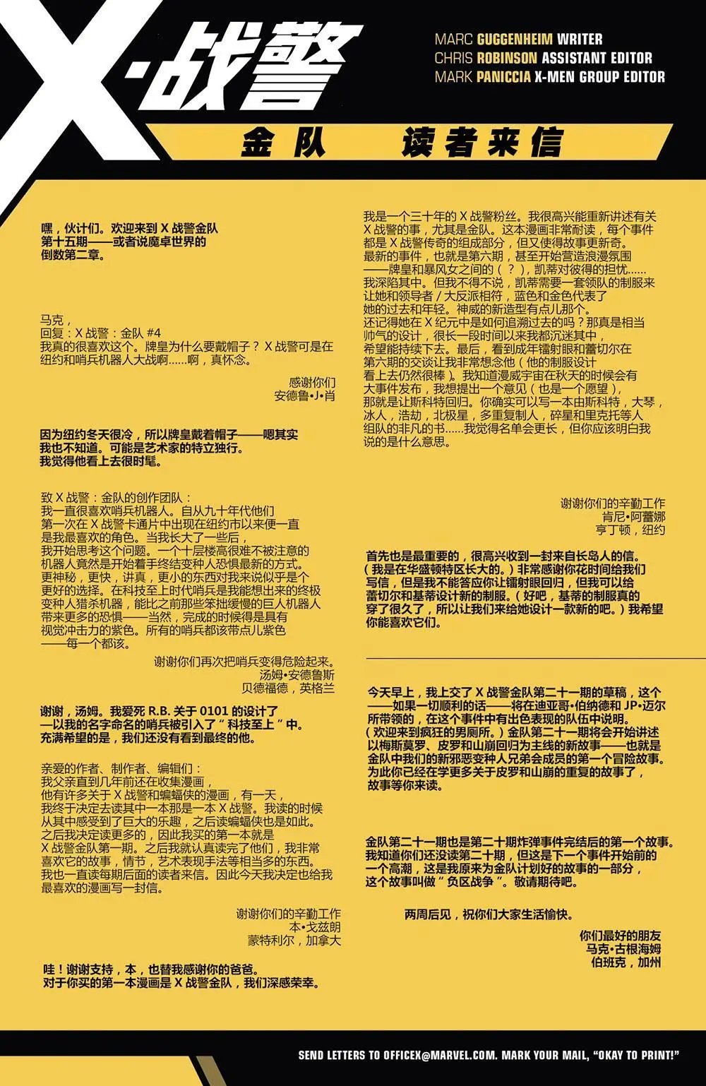 第15卷