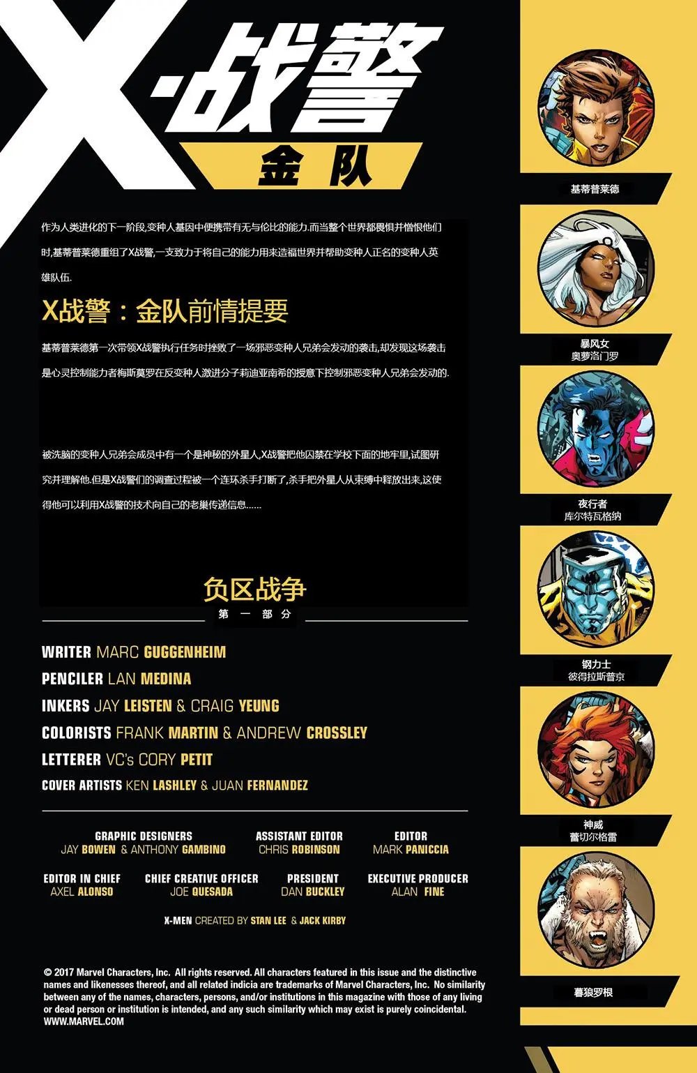 第16卷