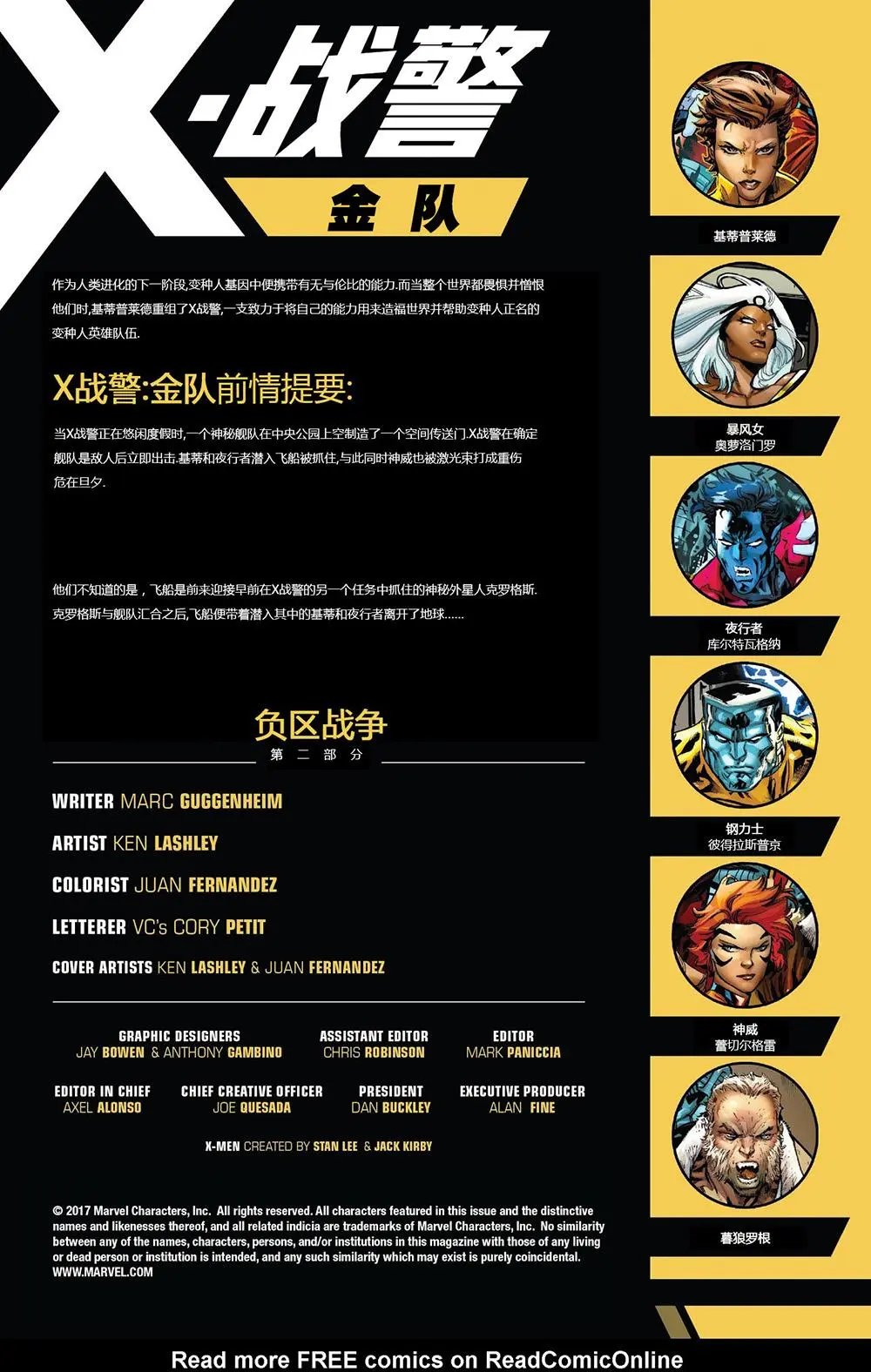 第17卷