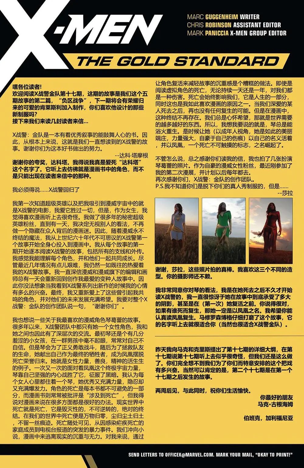 第17卷