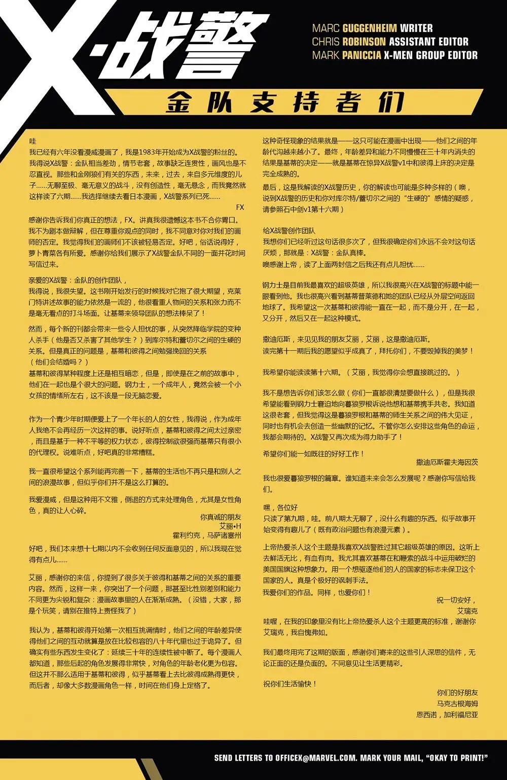 第18卷