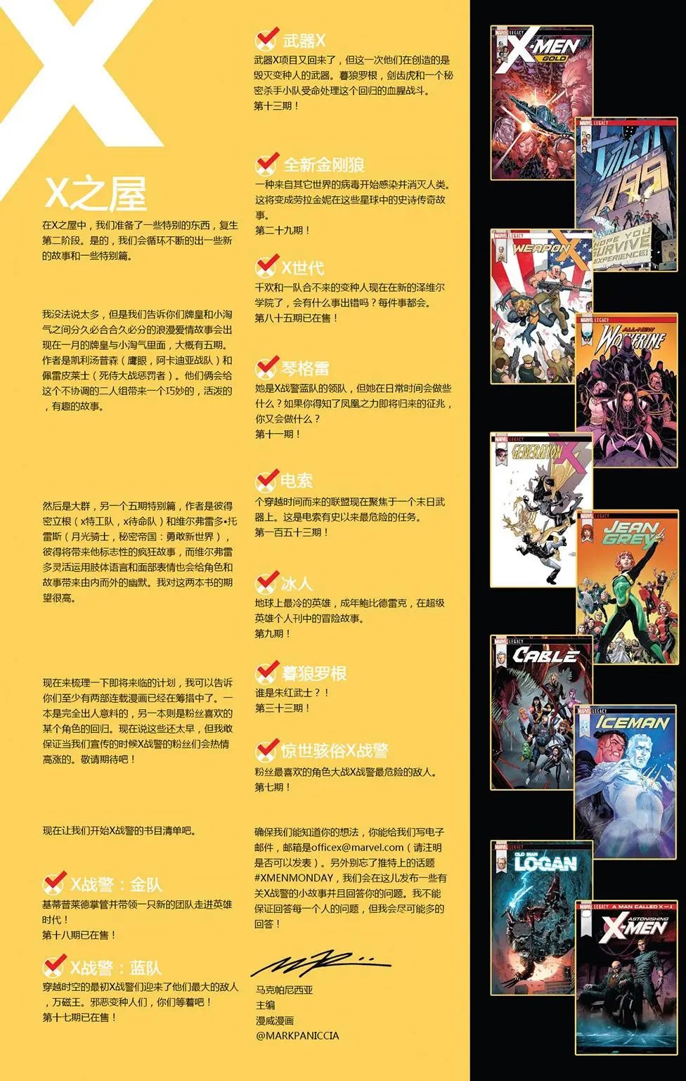 第18卷