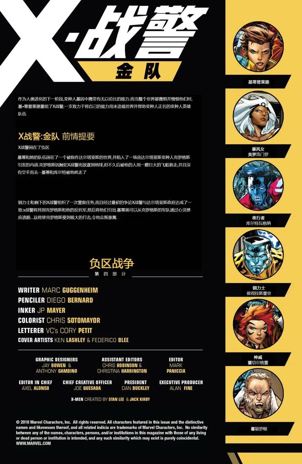 第19卷