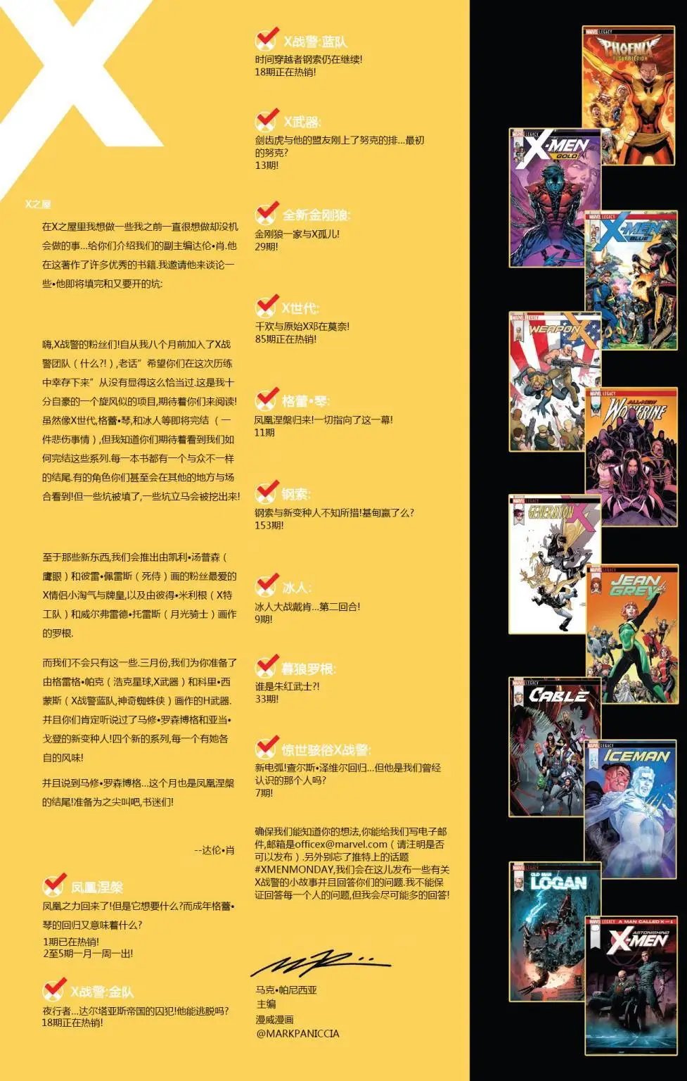 第19卷