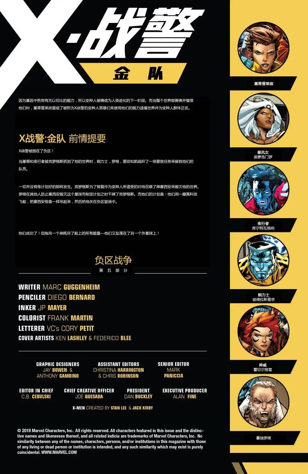 第20卷