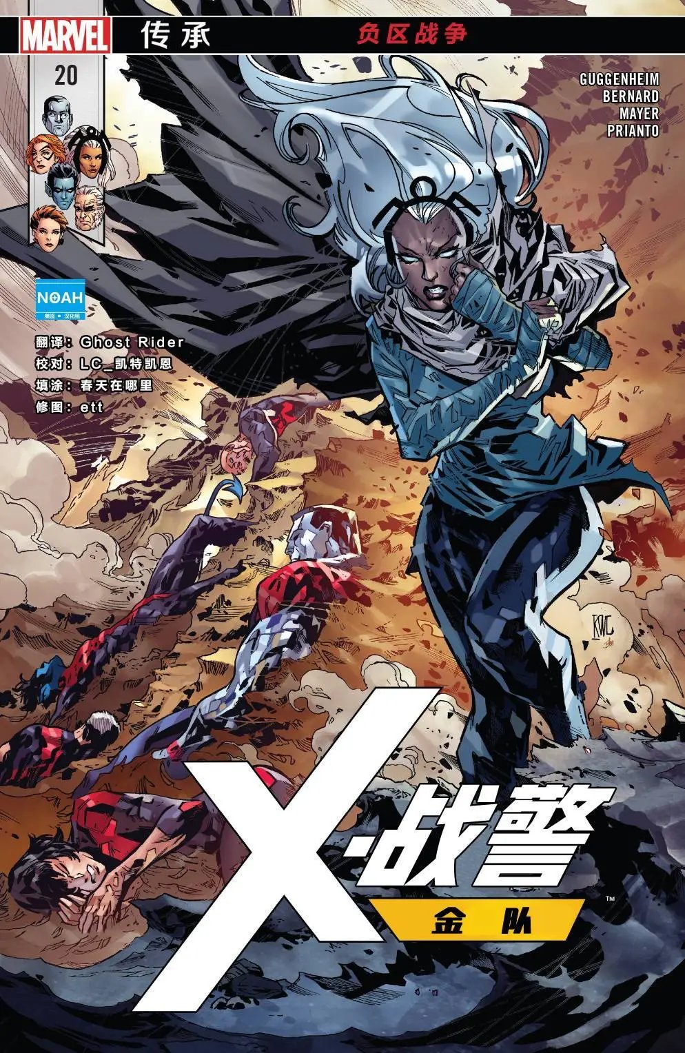第20卷