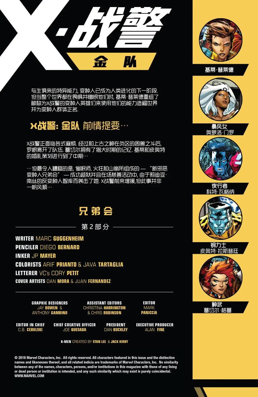 第22卷