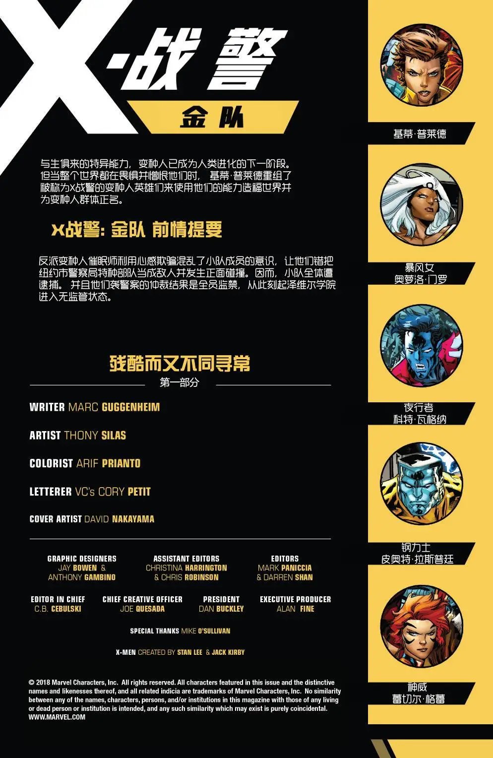 第23卷