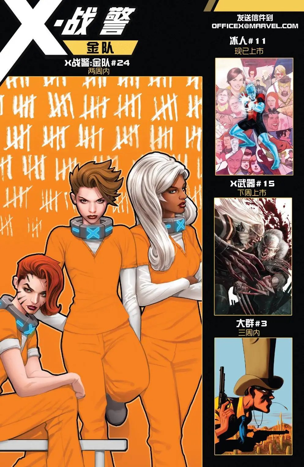 第23卷
