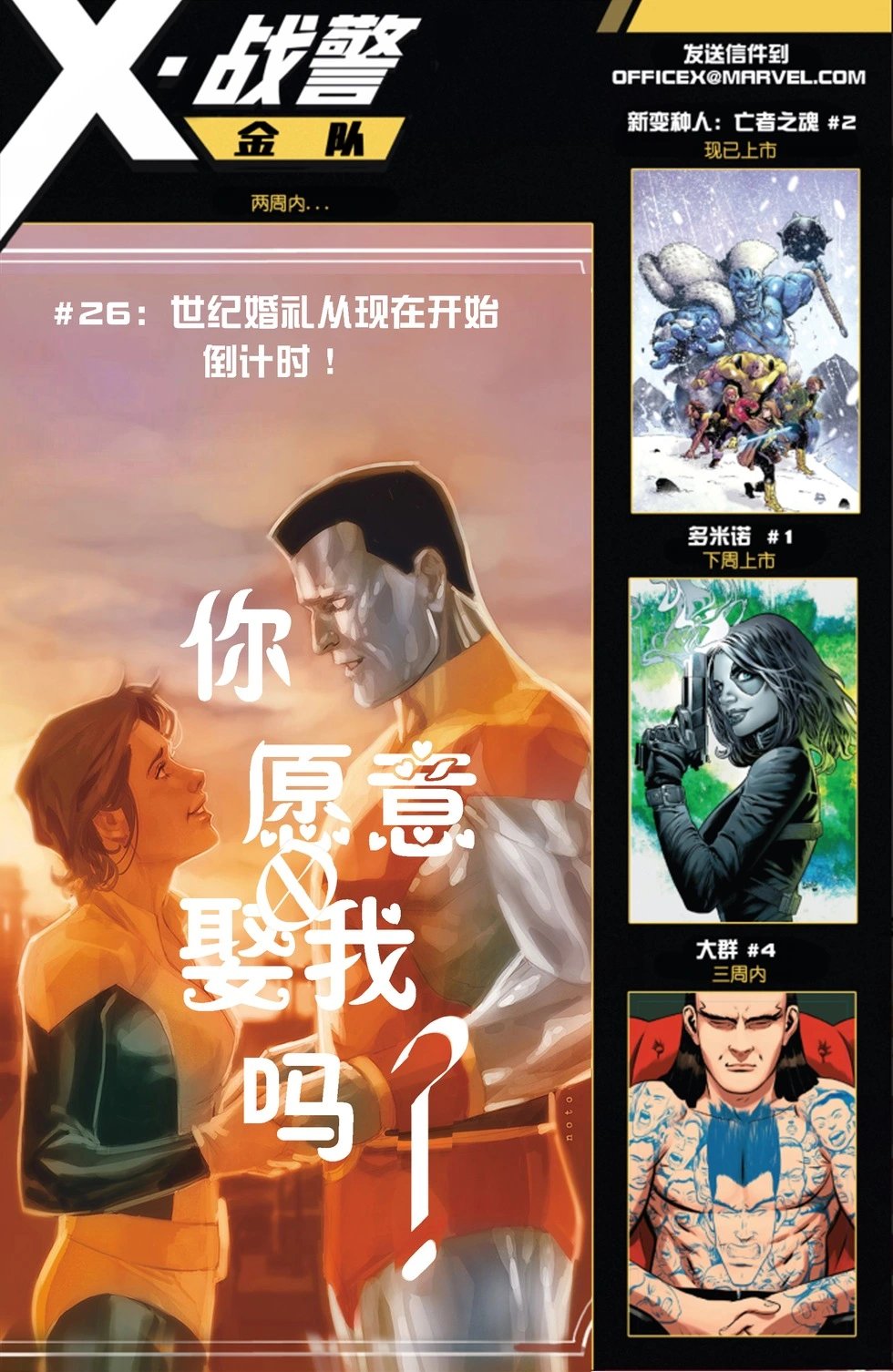 第25卷