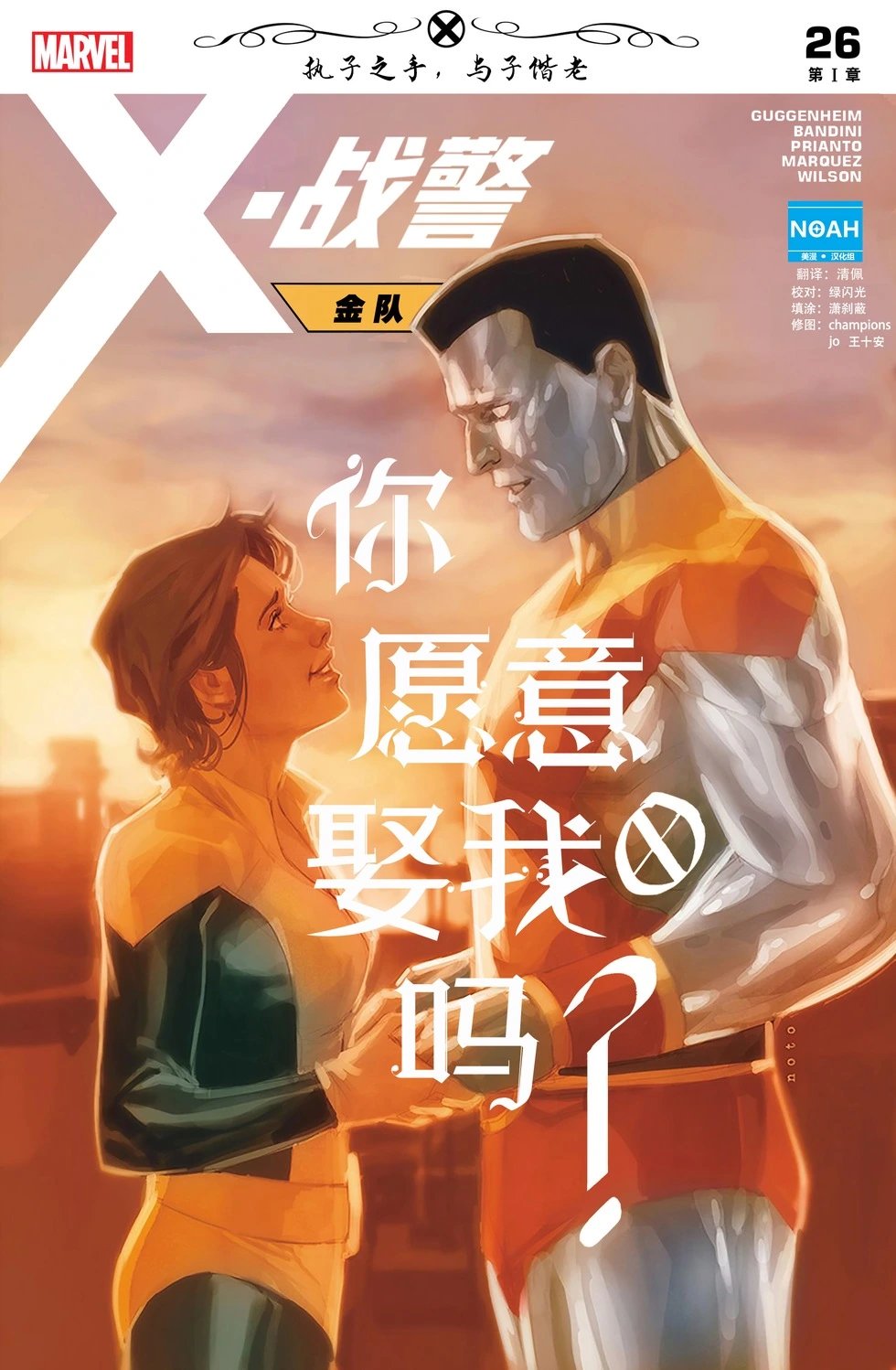 第26卷