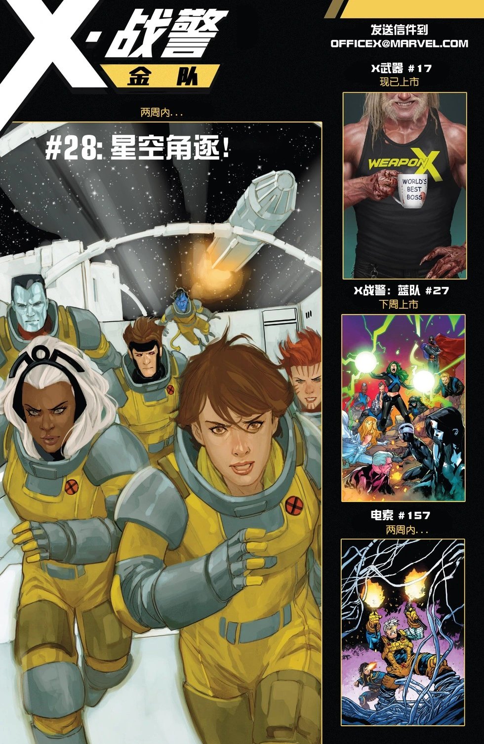 第27卷