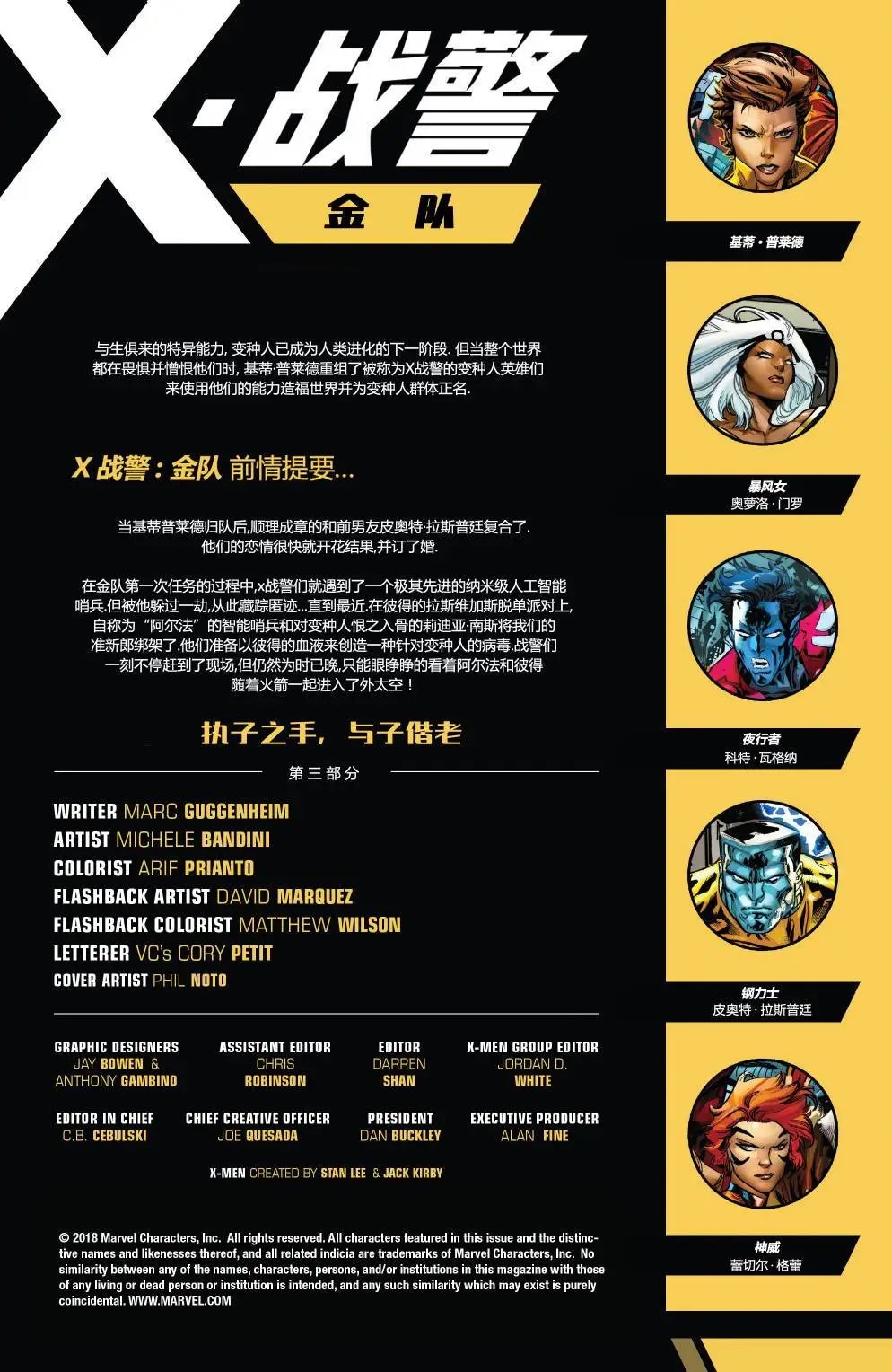 第28卷