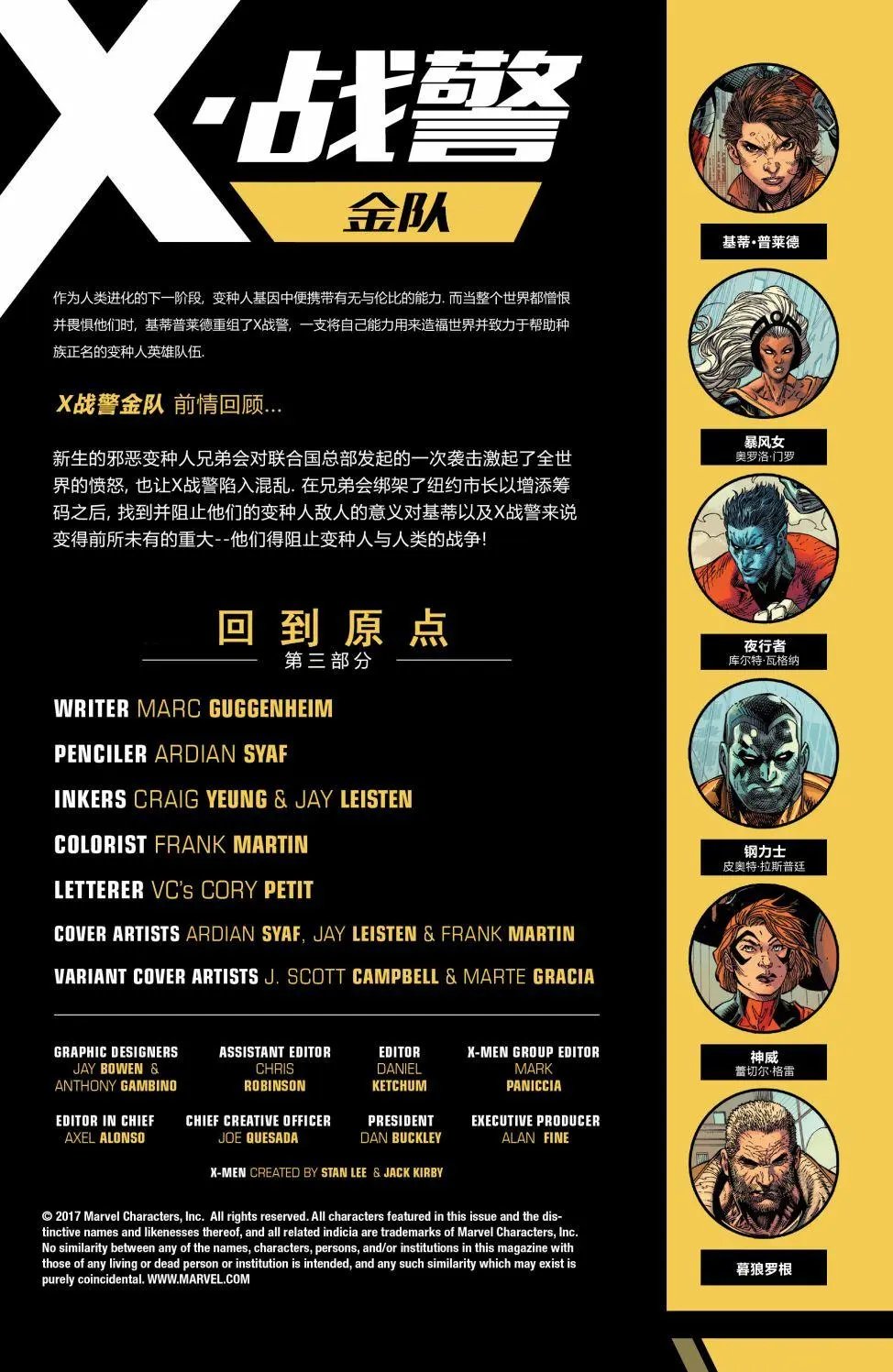 第03卷
