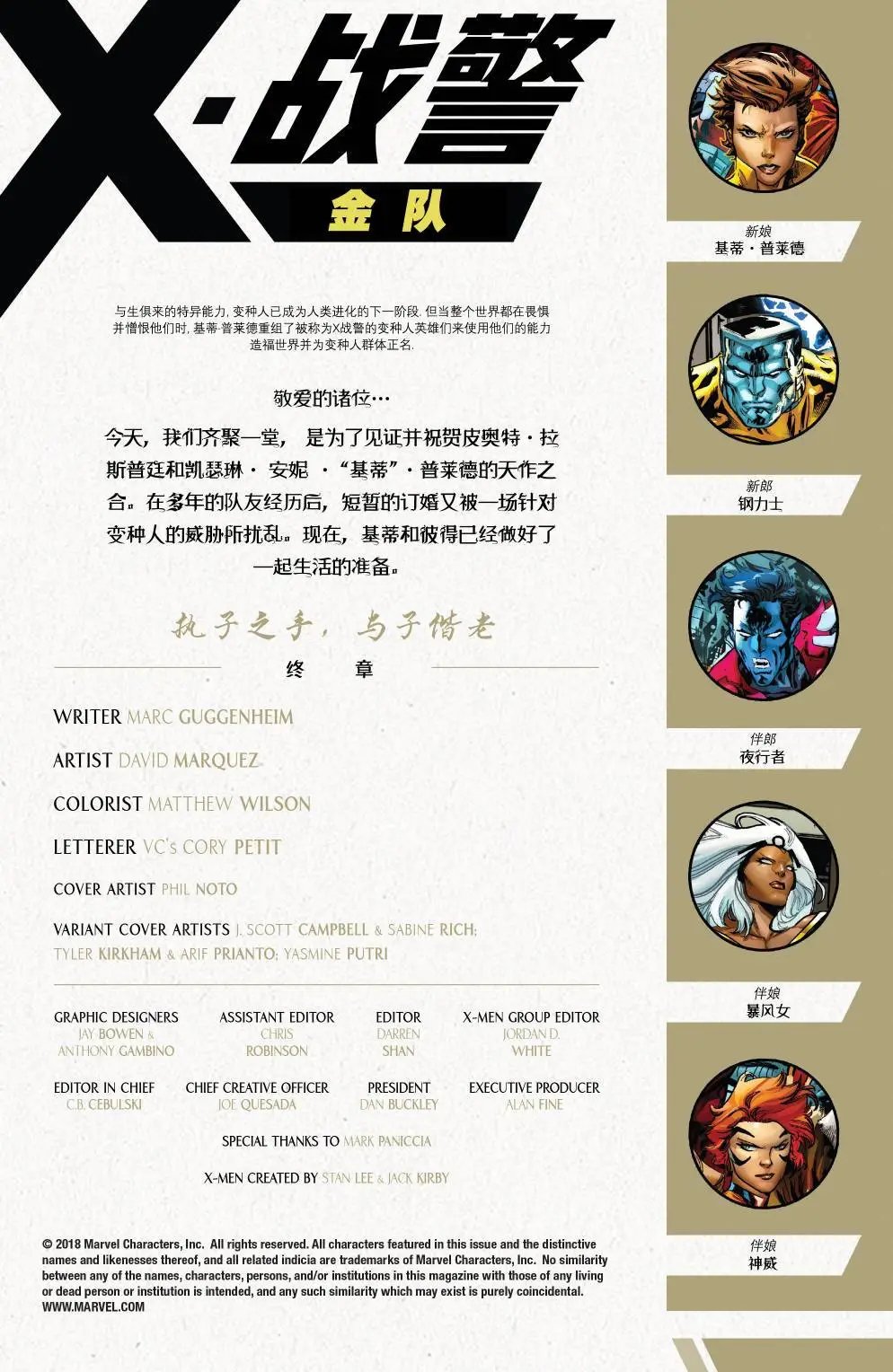 第30卷