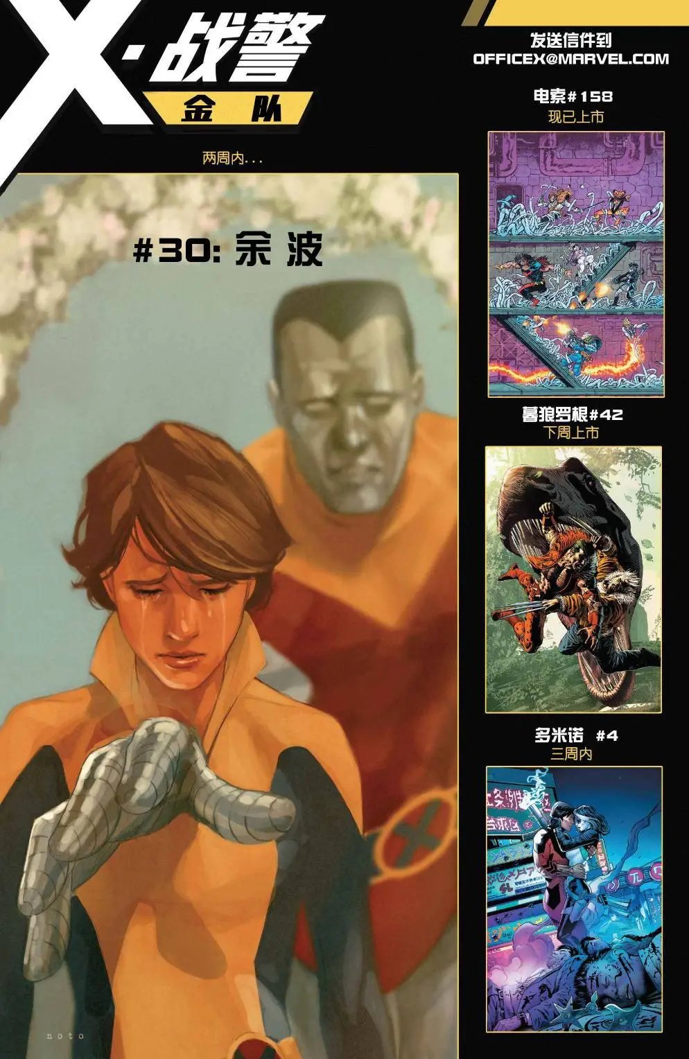 第30卷