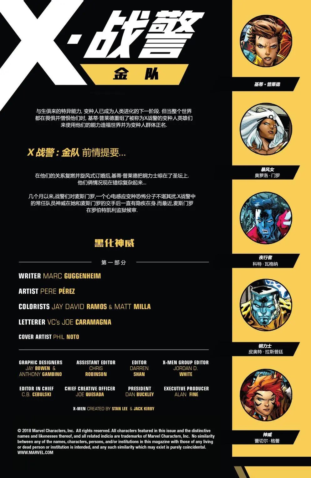 第31卷