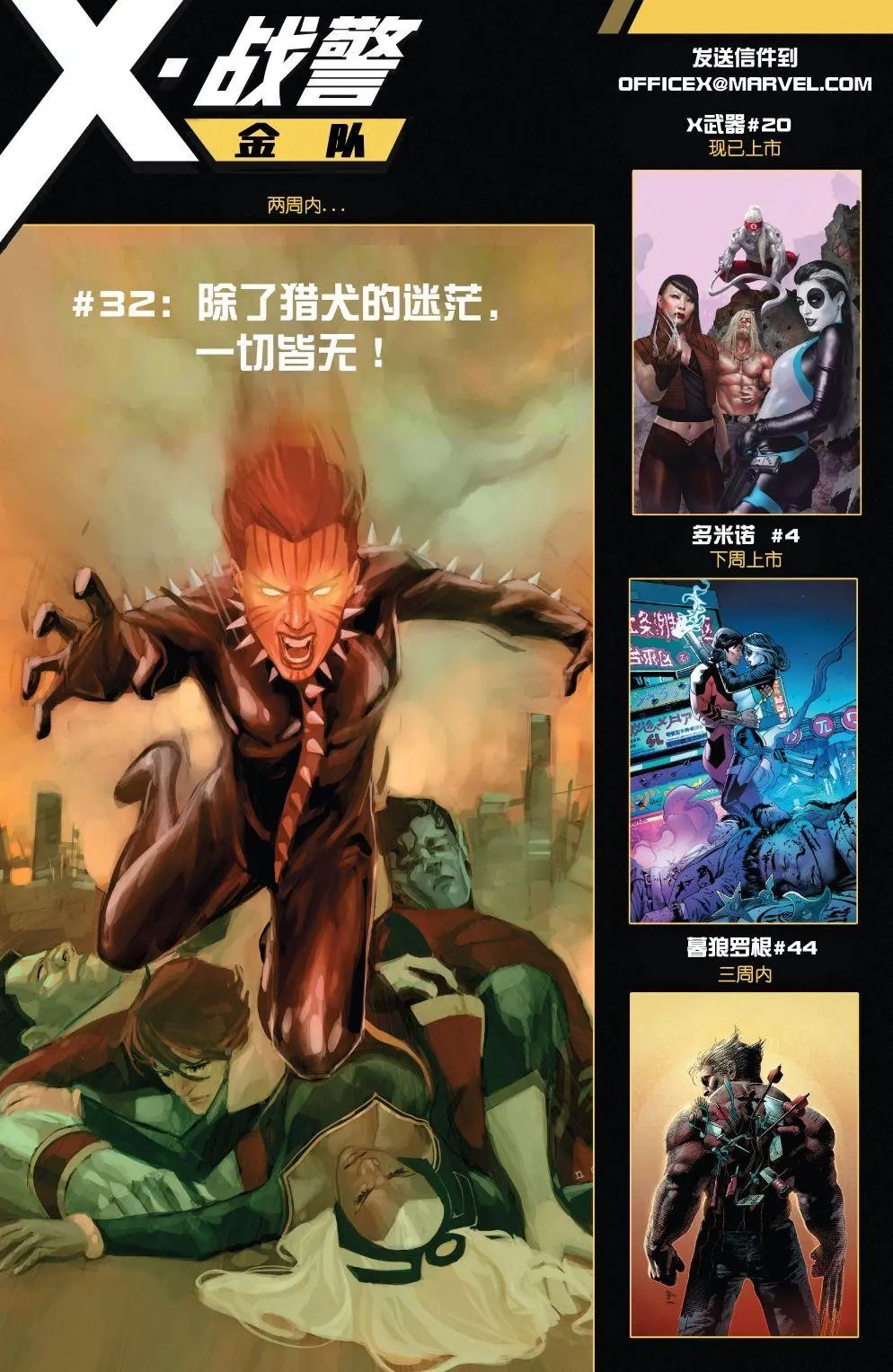 第31卷