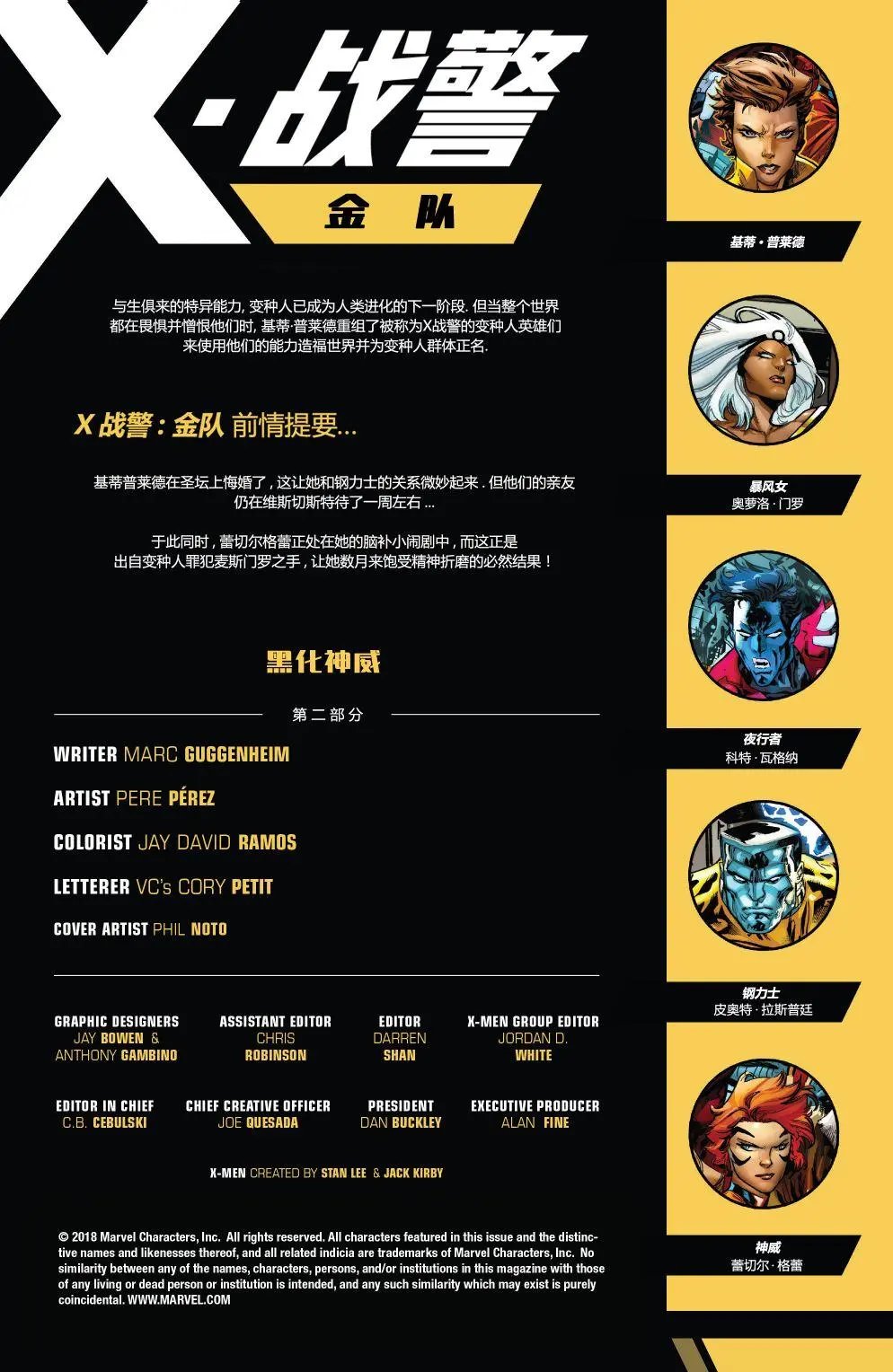 第32卷