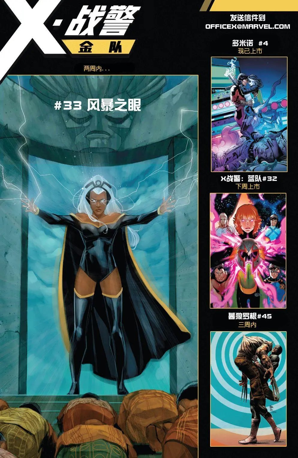第32卷