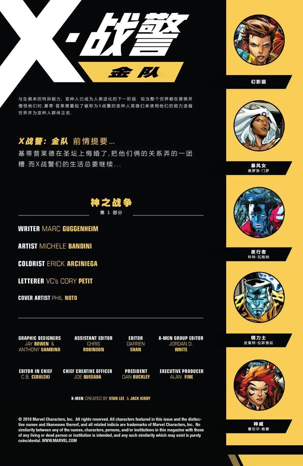 第33卷