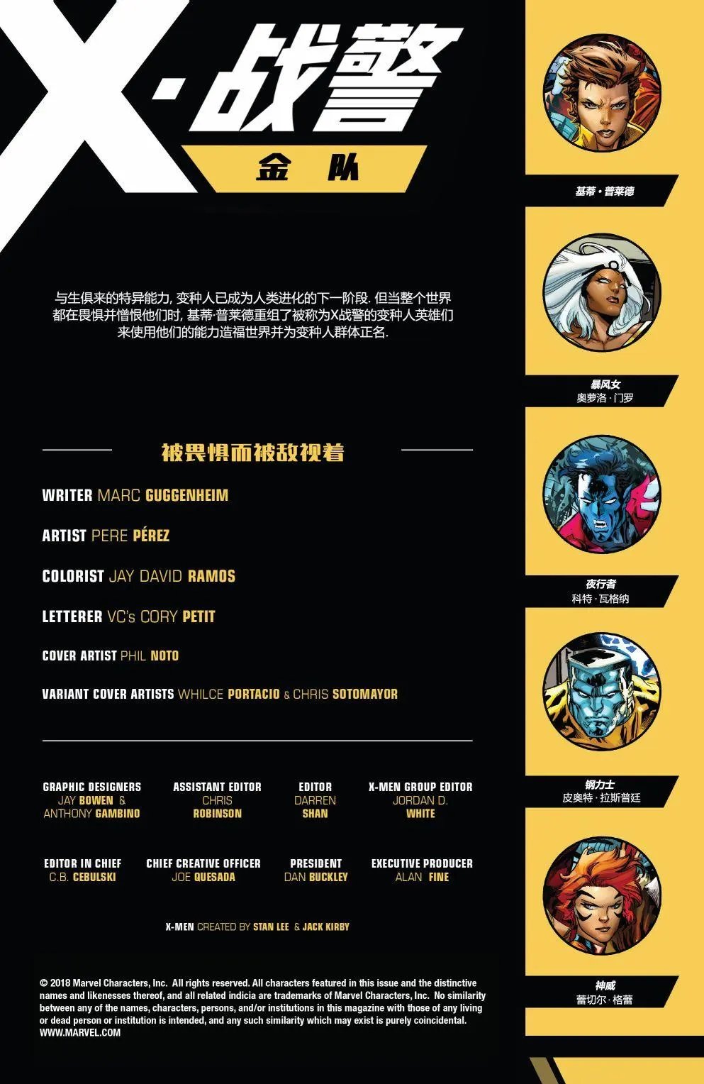 第36卷
